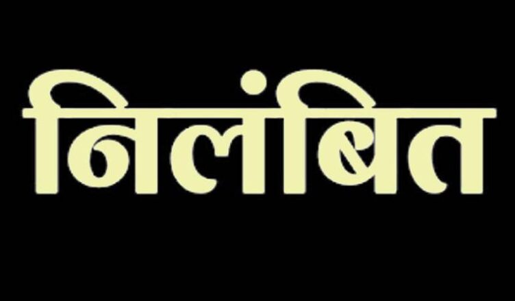 Sushasan Tihar Durg: जनपद पंचायत सीईओ निलंबित…सुशासन तिहार शिविर में अभद्र व्यवहार पर कार्रवाई