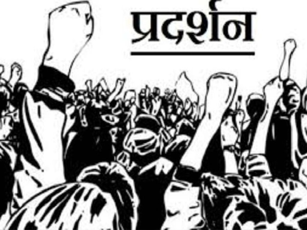 बिजली कर्मचारियों का जोरदार प्रदर्शन…मांगों को लेकर सौंपा ज्ञापन
