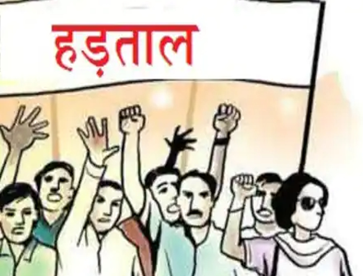 प्रदेशभर के तहसीलदार और नायब तहसीलदार अनिश्चितकालीन हड़ताल पर