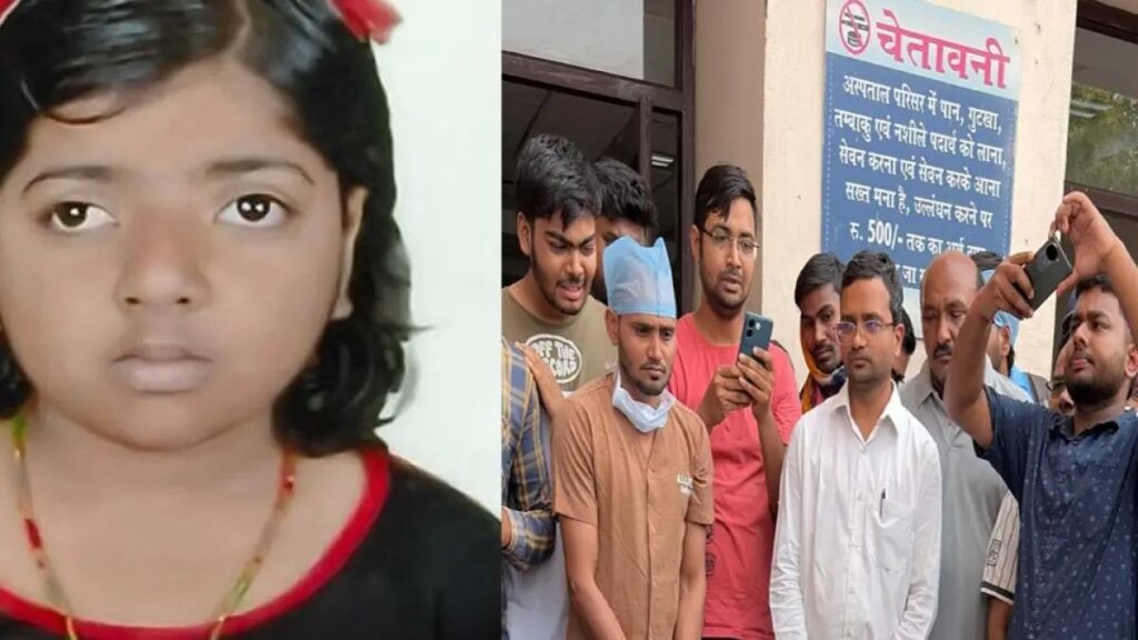 Organ Donation : रायपुर की बेटी बनी फरिश्ता…! निधन के बाद 2 मरीजों को मिला नया जीवन…गार्ड ऑफ ऑनर के साथ दी अंतिम विदाई